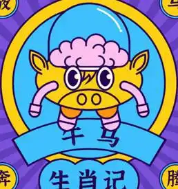 1月份开始,4属相福星高照,财运如鸿,生活多姿多彩