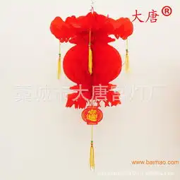 小灯笼定做口碑好的塑纸灯笼知名厂家直销供应,小灯笼定做口碑好的塑纸灯笼知名厂家直销供应生产厂家,小灯笼定做口碑好的塑纸灯笼知名厂家直销供应价格