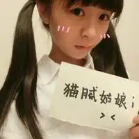 卖萌是醉,不是罪好看的可爱女生头像大全