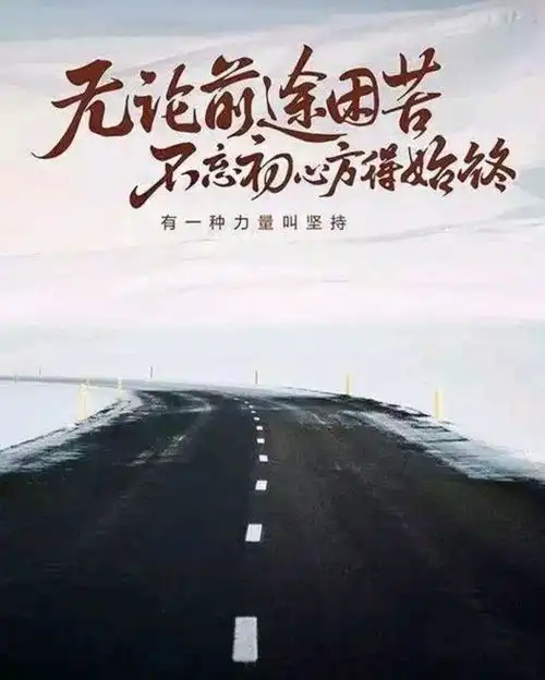 初三,只要下定必胜的决心,认真复习,就能考上重点高中,加油中考月考初中语文英语网易订阅