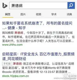 如何避免被网络人肉避免被网络人肉的方法分享