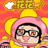 可爱的小丸子qq头像动漫卡通头像