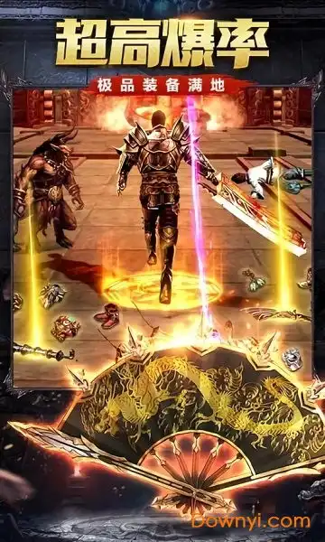 变态毒液游戏变态毒液手机版暂未上线v2.0安卓版当易网