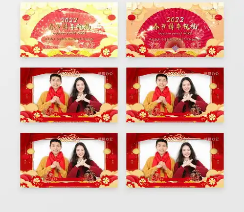 虎年喜庆拜年祝福模板视频素材下载vsp格式熊猫办公