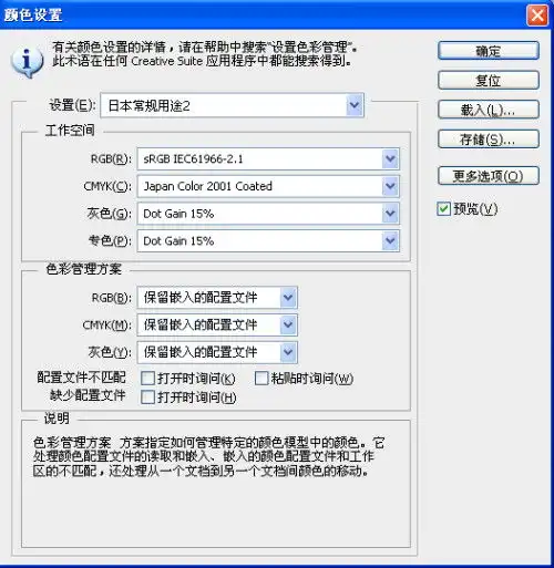 在ps软件中打印白色图变成浅灰色
