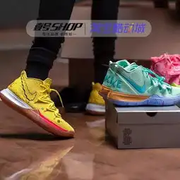 aj5密歇根alphadunk,还有超低价的球鞋护理用品