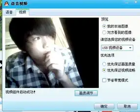 谁给我一张可以通过qq校友的男生头像