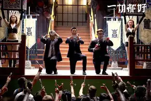 一切都好惊现三国大场面窦骁携型男出场