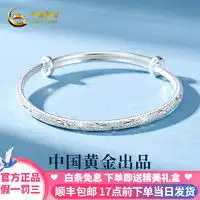 最新银手镯手链脚链报价及图片大全第9页什么值得买
