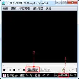 如何裁剪分割合并音频视频音视频裁剪