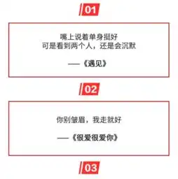 网易云音乐被下架,但是文案也太能撩了吧