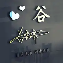微信头像,姓氏头像,25张3d专属大气商务签名头像,请查收带走