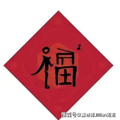 2021支付宝集五福特殊福字原图,商标大全,2021牛年集五福福字原图汇总分享