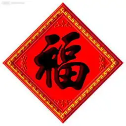 2018支付宝集五福时间攻略2018支付宝扫敬业福爱国福福字