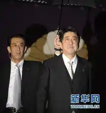 首脑更替好似走马灯日本伤得起吗