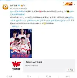 we王者荣耀虎牙首播欢乐多,五人开黑一路碾压