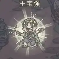 最强蜗牛拉姆雷姆头像