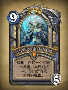 蓝贴设计师关于圣骑dk等新卡机制答疑