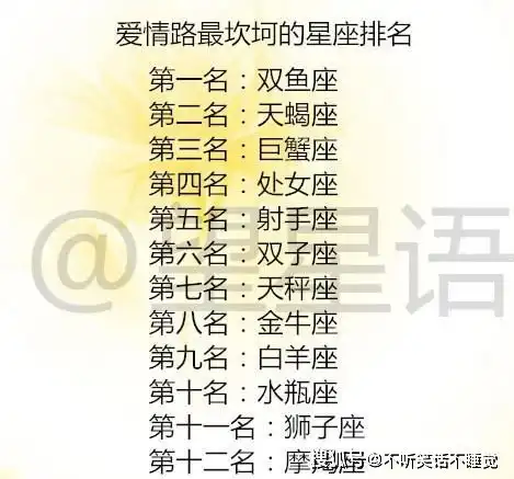 十二星座最理想的解压方法,12星座忘不掉旧情人的原因