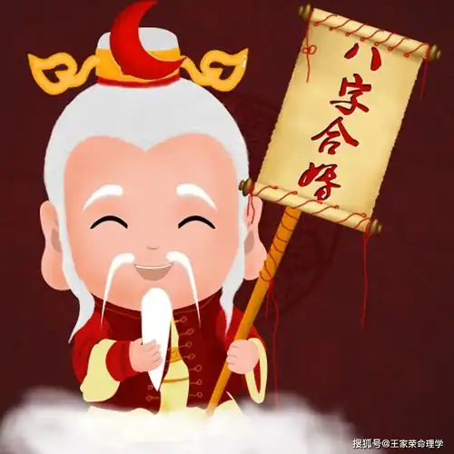 生辰八字相同命运为何不同王家荣人生