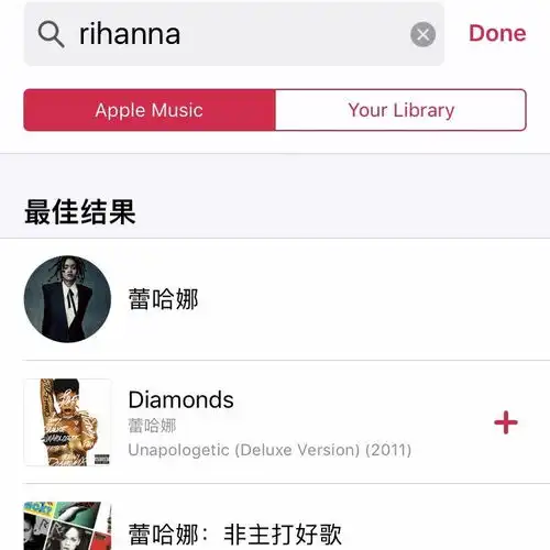 你选择使用applemusic而不是qq音乐网易云音乐虾米音乐等的原因是什么
