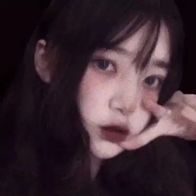 你所爱的我便用心呵女生头像我要个性网