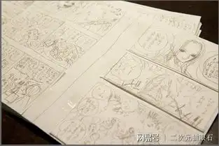 到底为何日本漫画书多是黑白,而国漫多是彩色