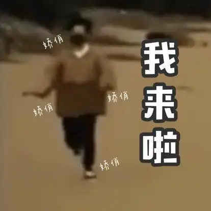 tfboys分享191217易烊千玺沙雕集素材来袭,沙雕易九岁你值得拥有