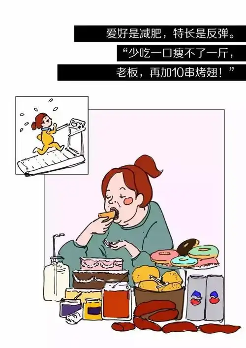 这些朋克养生法,你中招了吗