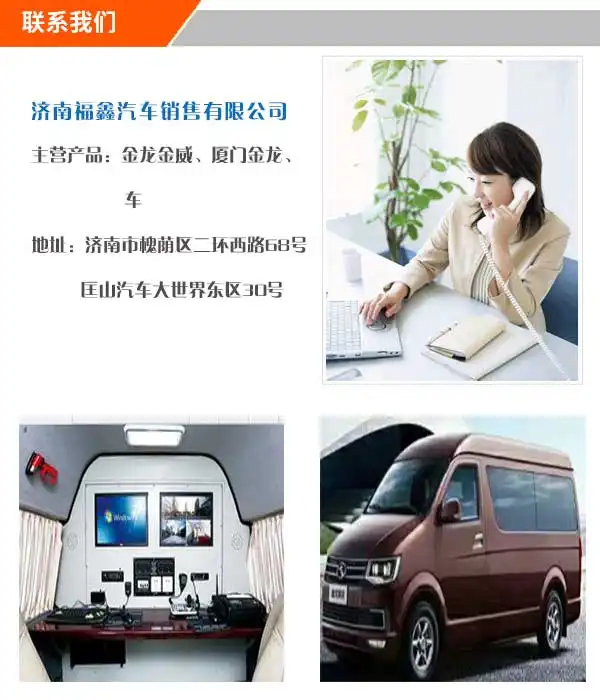 平阴浩克国六济南福鑫浩克国六汽车