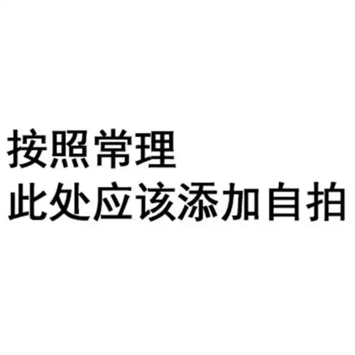 同时撩了好几个女生,但我一点也不渣