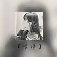 qq头像女生唯美带字小清新可爱