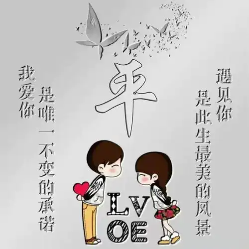 近期发表的姓氏微信头像手机壁纸等精选美图赏析第二七五期