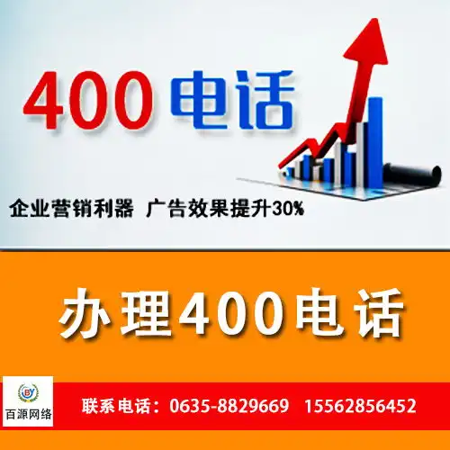 青海抖音广告投放有人做过吗聊城市百源网络科技有限公司