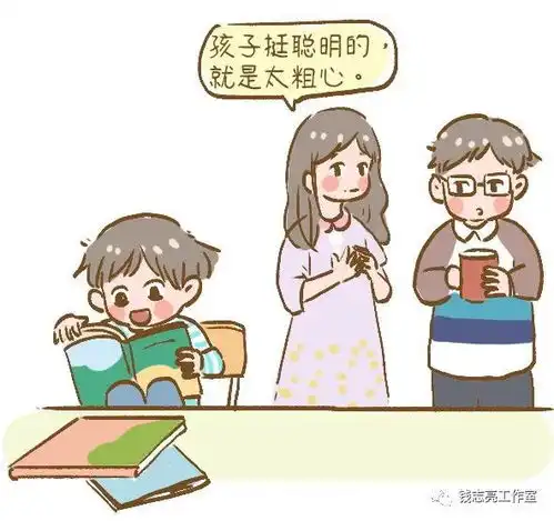 考试后孩子说我只是粗心,其实我都会,家长的回应至关重要