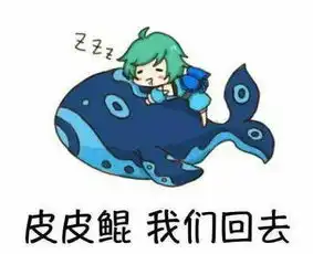 王者荣耀药鱼短篇小说救赎第八十五章