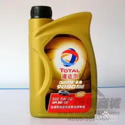汽车更换机油那些事