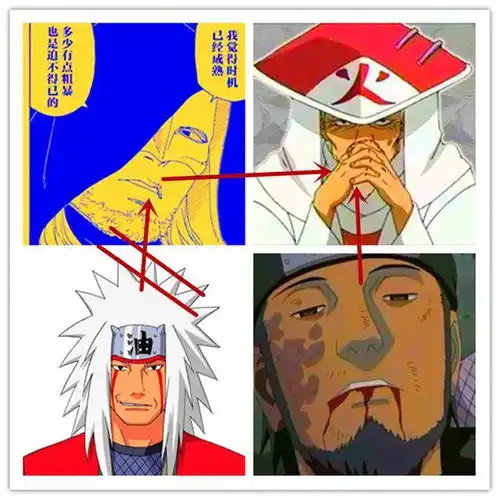 火影忍者果心居士是三代火影猿飞日斩失踪的长子,阿斯玛的大哥