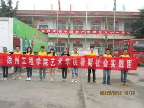 艺术学院马到成功暑期社会实践团奔赴全国文明村马庄村进行社会实践活动