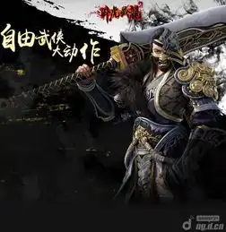 卧虎藏龙手游教你如何与好兄弟义结金兰图文攻略全通关攻略高分攻略百度攻略