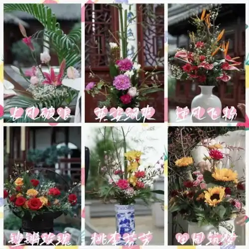 央视花开中国妇女节特别节目,致敬最美的她