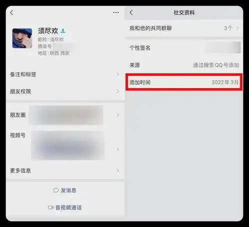 微信更新,界面又变了