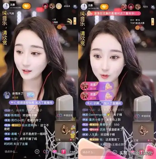 辗转反侧四个直播平台,沈曼再次跳槽首秀,与二驴连麦316万人气