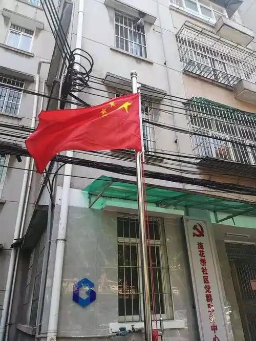 越秀五星红旗处处迎风飘扬流花街庆祝国庆的方式,也太美了吧