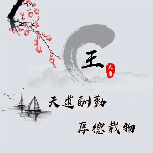 你的世界缺一个高调的微信头像,这批姓氏头像这么好看很适合你
