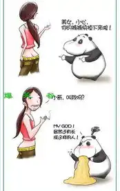 烟笼轻寒的圈圈吧爆笑,恶搞,幽默和笑话集锦