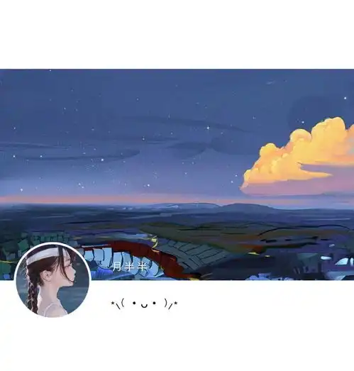 花里胡哨的动漫女生头像套图来啦套图系列