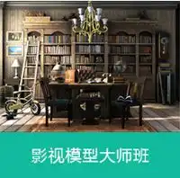 无锡后期影视剪辑培训机构影视后期特效培训