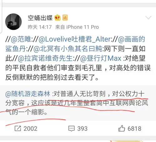 项偞婧cici迷惑转发