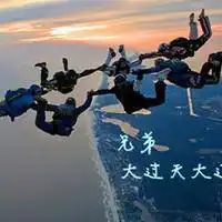 qq兄弟头像陪我疯癫一辈子2
